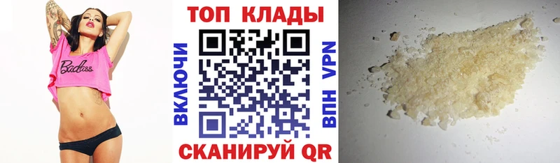 Цена Ачинск Кокаин  МЕФ  A PVP  АМФЕТАМИН  Гашиш 