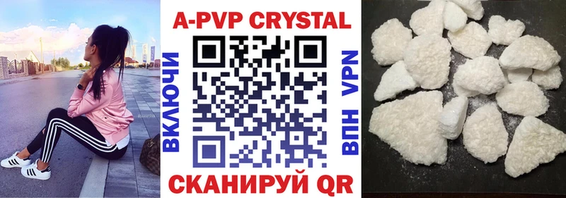 Alfa_PVP СК  Ачинск 