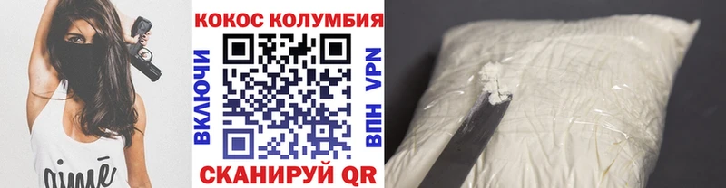 COCAIN 99%  Ачинск 