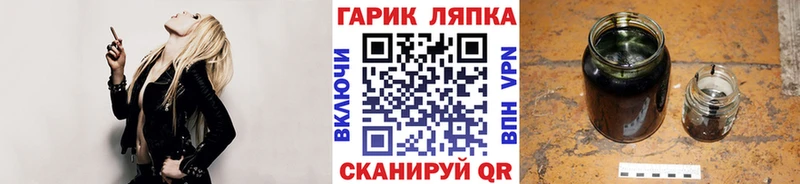 что такое   Ачинск  ГАШ Ice-O-Lator 