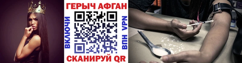ГЕРОИН гречка Ачинск