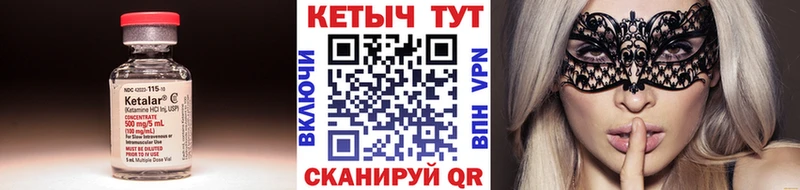 КЕТАМИН ketamine  мега как зайти  Ачинск  купить наркотик 