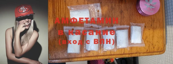 соль ск Каменск-Шахтинский