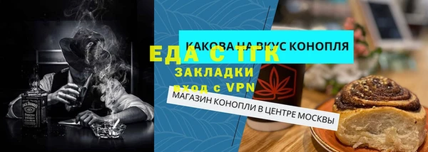 молекула духа Каменка