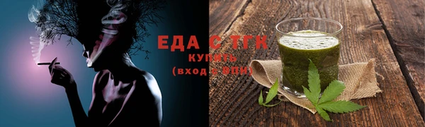 молекула духа Каменка