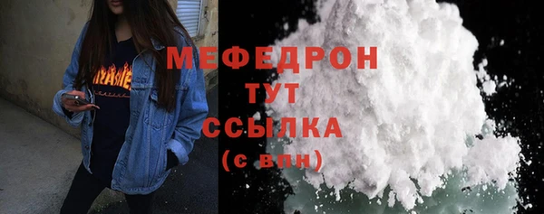 соль ск Каменск-Шахтинский