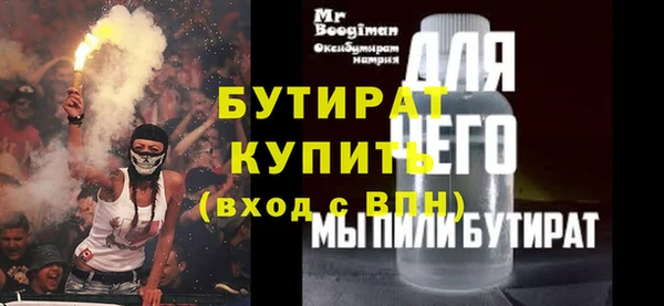 молекула духа Каменка