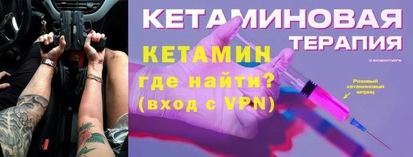 молекула духа Каменка