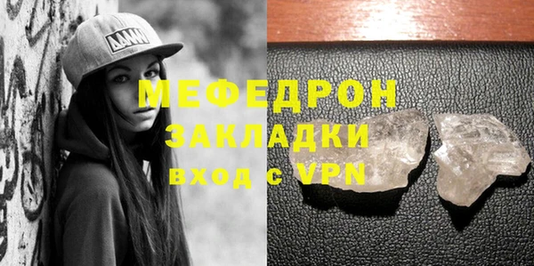 соль ск Каменск-Шахтинский