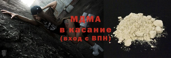соль ск Каменск-Шахтинский