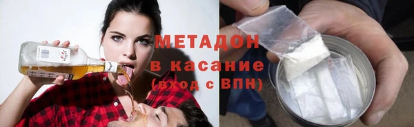 соль ск Каменск-Шахтинский