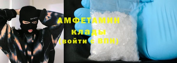 соль ск Каменск-Шахтинский