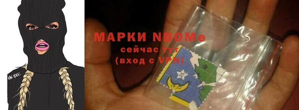 соль ск Каменск-Шахтинский