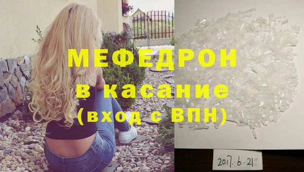 молекула духа Каменка