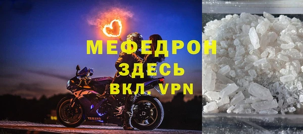 соль ск Каменск-Шахтинский