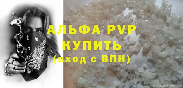 соль ск Каменск-Шахтинский
