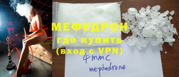 молекула духа Каменка