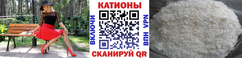 МЕФ кристаллы  Ачинск 