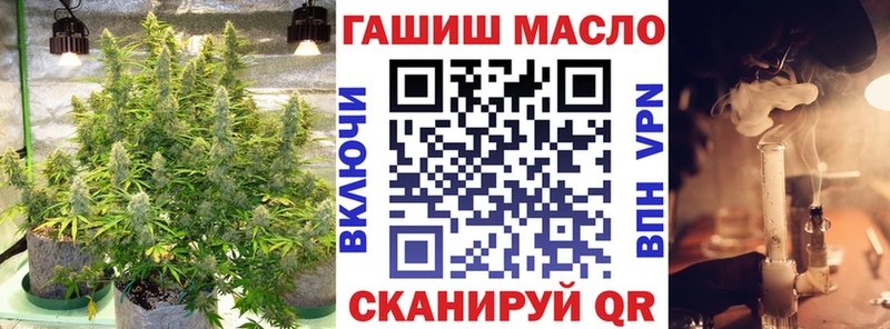 Дистиллят ТГК гашишное масло  Ачинск 