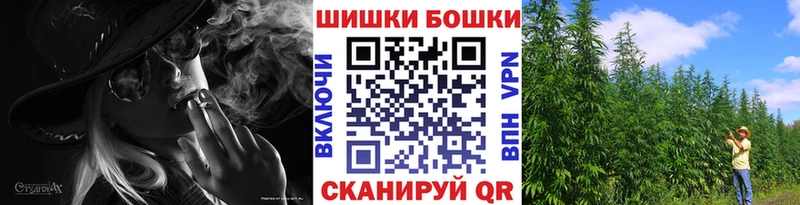omg сайт  Ачинск  Бошки марихуана тримм  дарнет шоп 